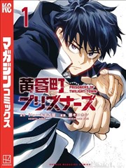 恋爱未满 青春校园漫画
