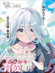 三十页情书 文艺漫画